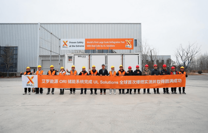 ONE游戏能源 ORI 大型储能系统完成 UL Solutions 全球首次系统级爆燃实测